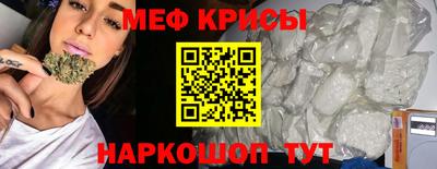 соль курить ск Севастополь