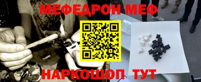 соль курить ск Севастополь