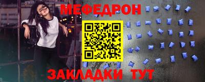 соль курить ск Севастополь