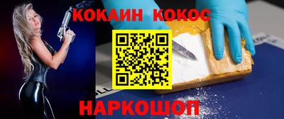 меф Северобайкальск