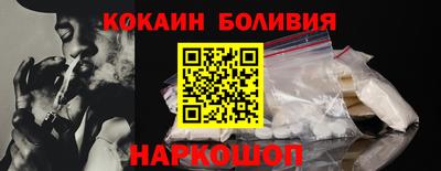 меф Северобайкальск