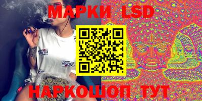 соль курить ск Севастополь