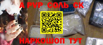 меф Северобайкальск