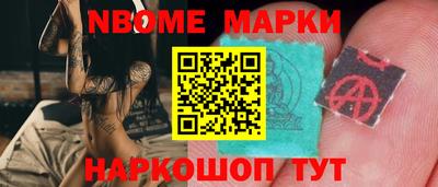 соль курить ск Севастополь