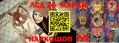 соль курить ск Севастополь