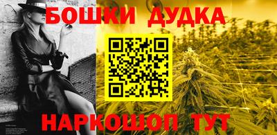 соль курить ск Севастополь