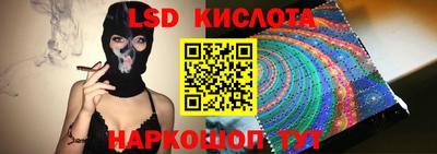 меф Северобайкальск