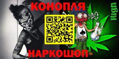 соль курить ск Севастополь