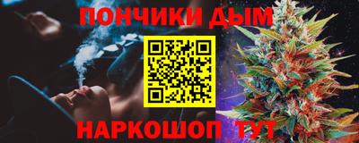 меф Северобайкальск