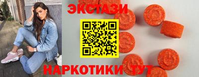 соль курить ск Севастополь