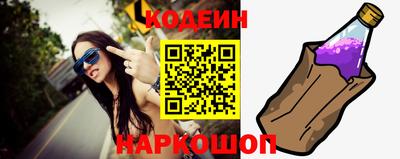 соль курить ск Севастополь