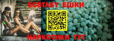 меф Северобайкальск