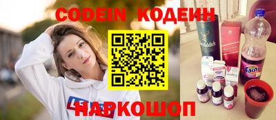 меф Северобайкальск
