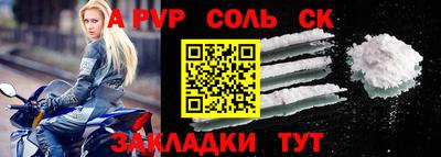 гидропоника Свободный