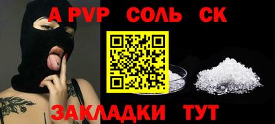 меф Северобайкальск