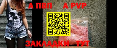соль курить ск Севастополь