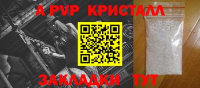 меф Северобайкальск