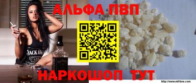 соль курить ск Севастополь