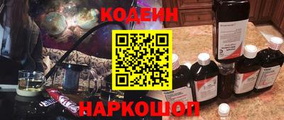 соль курить ск Севастополь