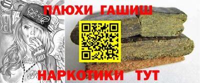 соль курить ск Севастополь