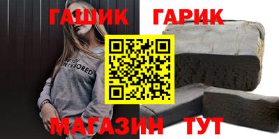 меф Северобайкальск