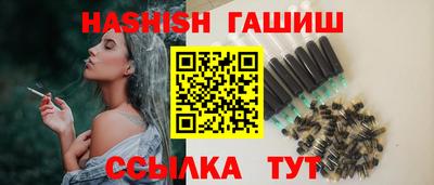 соль курить ск Севастополь