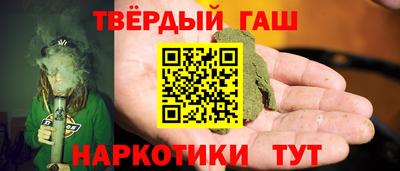 меф Северобайкальск