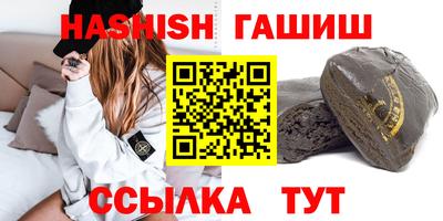 соль курить ск Севастополь