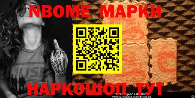 меф Северобайкальск