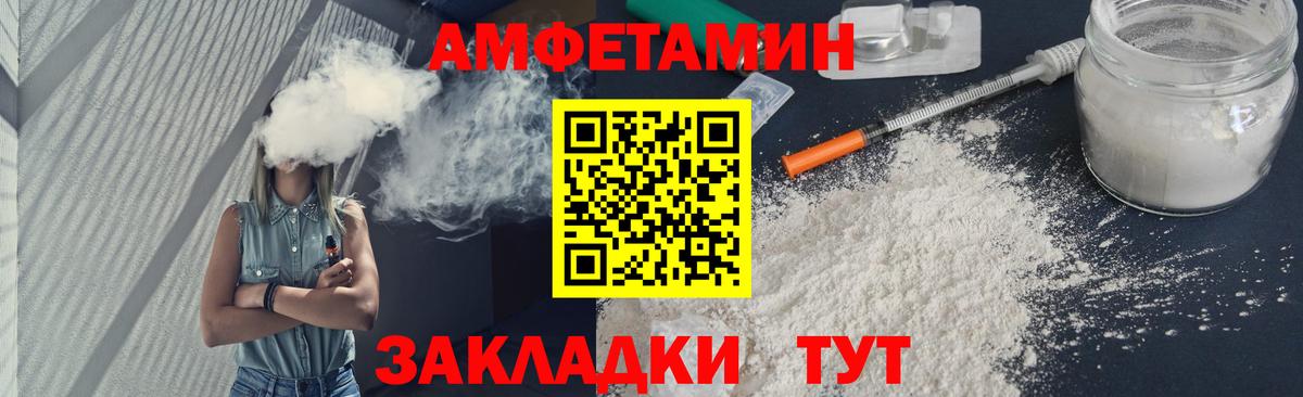 Метамфетамин Декстрометамфетамин 99.9% Новотроицк
