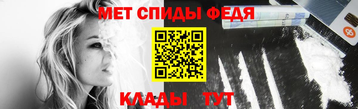 Первитин пудра  Первитин пудра  МЕТАМФЕТАМИН  Вход с VPN  Новотроицк 